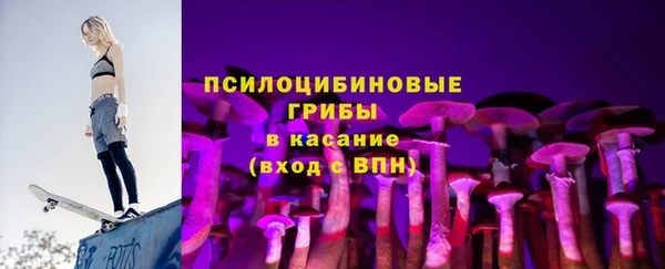 бутират Волоколамск