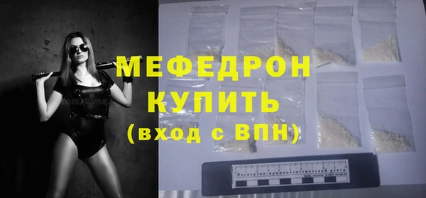 таблы Вязники