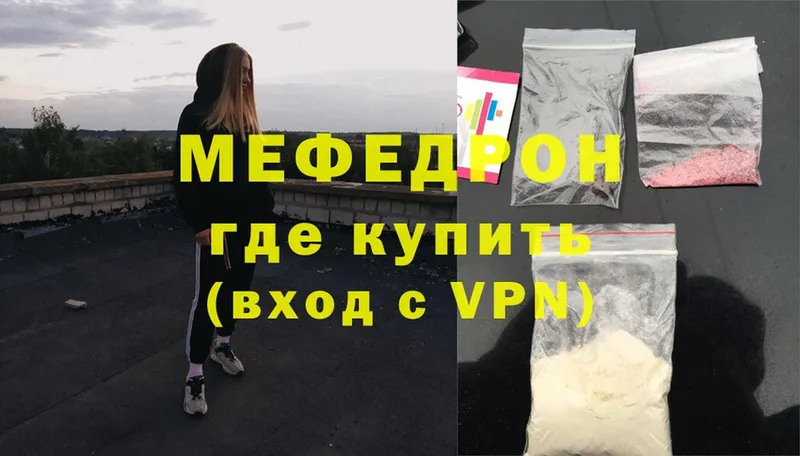 дарк нет Telegram  Кувандык  МЯУ-МЯУ mephedrone 